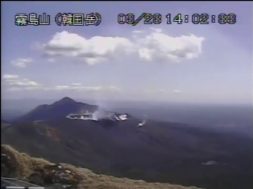 新燃岳（霧島山）のライブ映像　鹿児島県