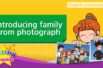 4. Introducing family from photographs