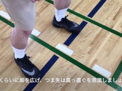 【バスケの基礎練習】トリプルスレットポジション
