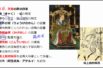 【中学校歴史コース　平安時代　04-1】平安京と桓武天皇