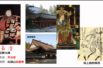 【中学校歴史コース　平安時代　04-2】平安時代の仏教