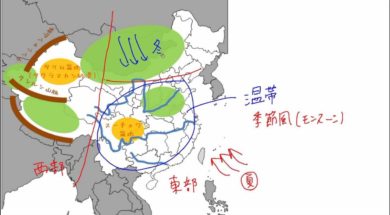 【中学校地理コース　04-3】中国の地形と気候