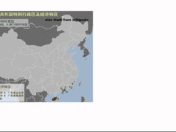 【中学校地理コース　04-7】中国の工業①経済特区と経済成長