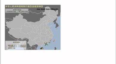 【中学校地理コース　04-7】中国の工業①経済特区と経済成長