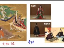 【中学校歴史コース　05-5】国風文化（続）と浄土芸術