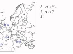 【中学校地理コース　06-1】ヨーロッパの国々