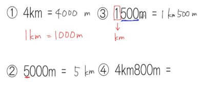 【小学校３年算数　06-2】km（キロメートル）⇔m（メートル）