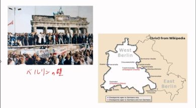 【中学校地理コース　06-6】ドイツ①ベルリンから見るドイツ