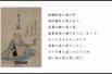 【中学校歴史コース　07-7】鎌倉時代の文化・芸術