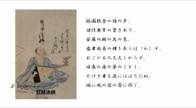 【中学校歴史コース　07-7】鎌倉時代の文化・芸術