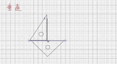 【小学校４年算数　10-3】垂直、平行な線の書き方