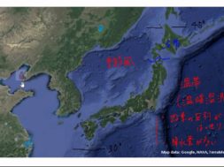 【中学校地理コース　10-4】日本の気候の特徴