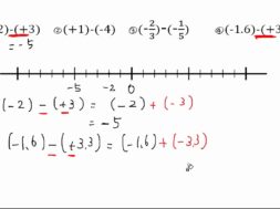 【中1数学　02-6】正負の数の引き算 問題