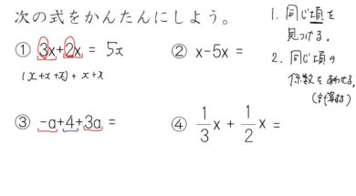 中学校 数学 Cmovie 教育に特化した無料動画サイト シームービー オンライン学習サイト