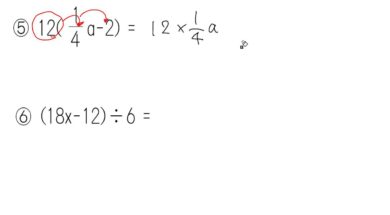 【中1数学　05-7】文字式と分配法則 問題