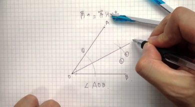 【中1数学　11-9】角の二等分線の作図
