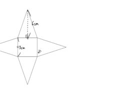 【中1数学　13-3】正四角錐の表面積