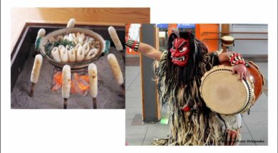 【中学校地理コース　14-4】秋田県