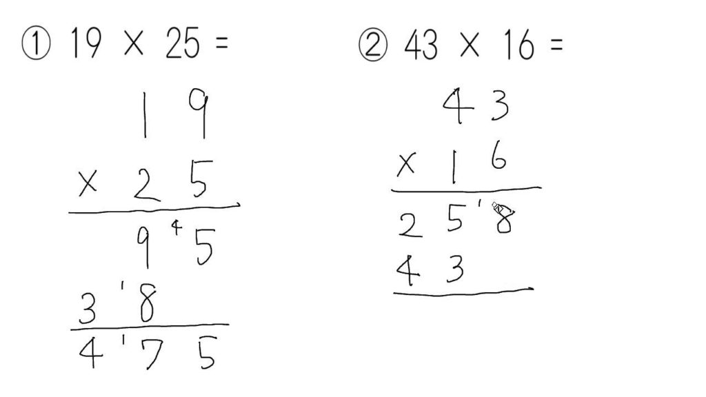 小学校3年算数 14 4 2けたのかけ算 筆算 練習 Cmovie 教育に特化した無料動画サイト シームービー オンライン学習サイト 小学校3年算数 14 4 2けたのかけ算 筆算 練習 Cmovie 教育に特化した無料動画サイト シームービー オンライン学習サイト
