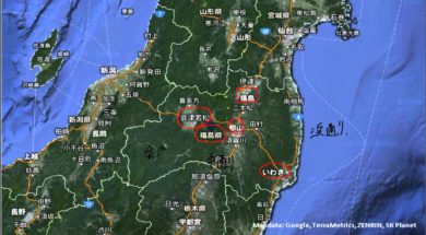 【中学校地理コース　14-8】福島県