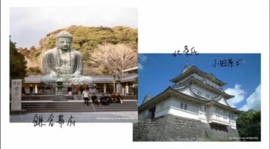 【中学校地理コース　16-4】神奈川県