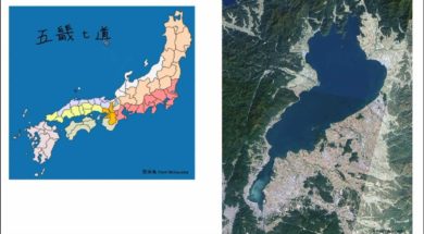 【中学校地理コース　17-1】滋賀県