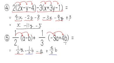 【中2数学　01-5】分配法則を使った文字式の展開