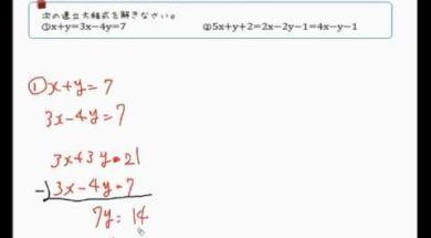 【中2数学　02-10】 a=b=cの連立方程式