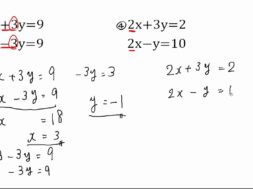 【中2数学　02-3】連立方程式 問題