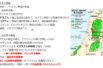 【中学校歴史コース　22-4】中東問題①パレスチナ問題