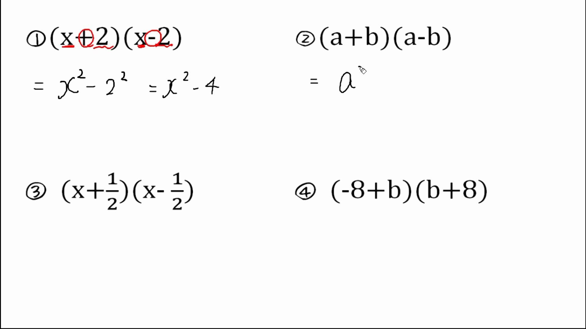 中3数学 01 10 乗法公式 X A X A 問題 Cmovie