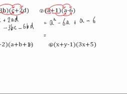 【中3数学　01-4】 (a+b)(c+d)の展開 問題