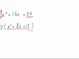 【中3数学　02-11】因数分解応用③ 共通因数と公式