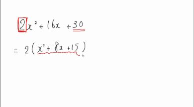 【中3数学　02-11】因数分解応用③ 共通因数と公式
