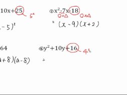 【中3数学　02-8】因数分解 公式の使い分け