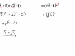 【中3数学　04-10】√を含む乗法公式