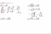 【中3数学　04-7】√をふくむ除法（有理化する）