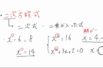 【中3数学　05-1】二次方程式ってなに？