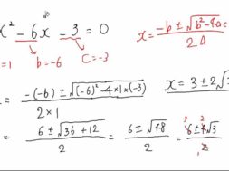 【中3数学　05-8】解の公式を使って解く 問題