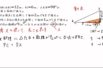 【中3数学　06-4】二次方程式の利用（動点）
