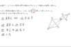 【中3数学　08-3】相似の記号と対応