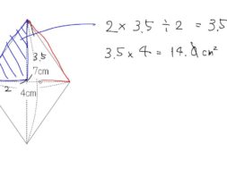 【小学校５年算数　7-7】ひし形の面積の公式