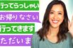行ってらっしゃい！ただいま！行ってきます！を英語で言えますか？