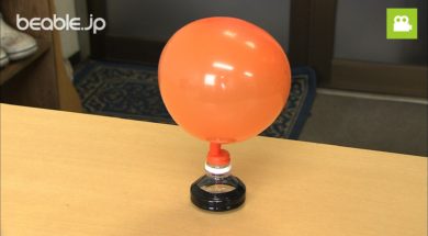 ペットボトルで作ろう！ホバークラフトの作り方