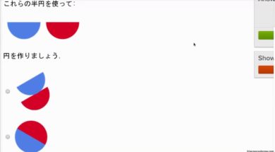 形の合成