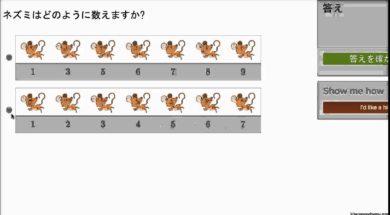 順番に数える