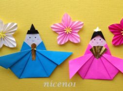 折り紙の雛人形 簡単な折り方 Cmovie 教育に特化した無料動画サイト シームービー オンライン学習サイト