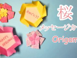 春の折り紙 桜のメッセージカードの作り方 Cmovie 教育に特化した無料動画サイト シームービー オンライン学習サイト