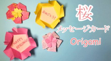 春の折り紙　桜のメッセージカードの作り方