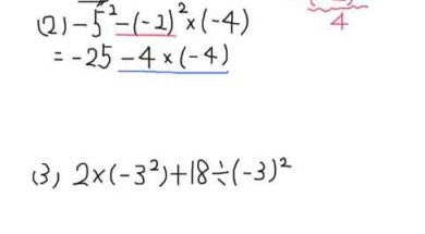 四則の混じった計算2　中学数学基礎講座